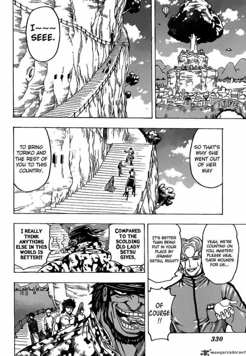 toriko_95_6