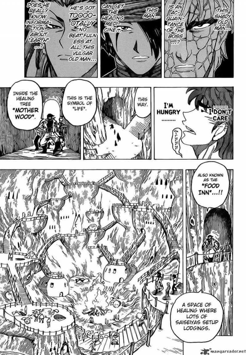 toriko_95_7