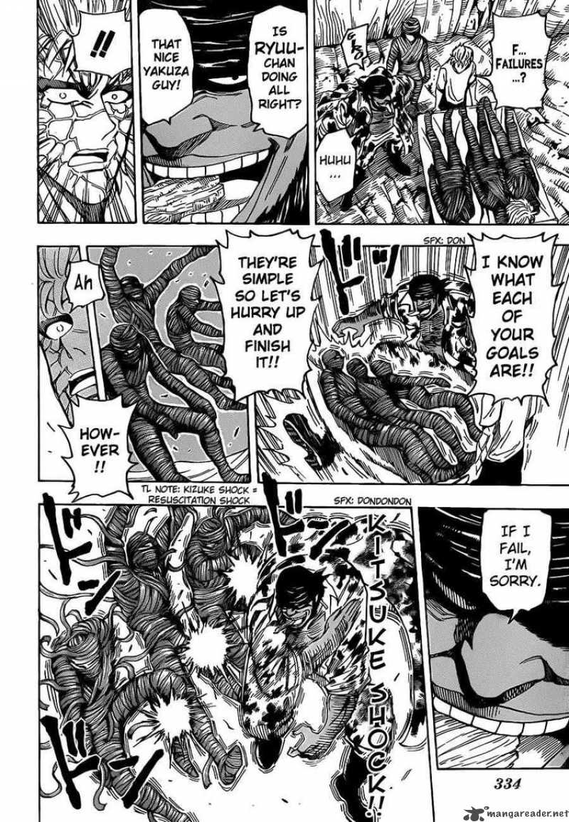 toriko_95_9