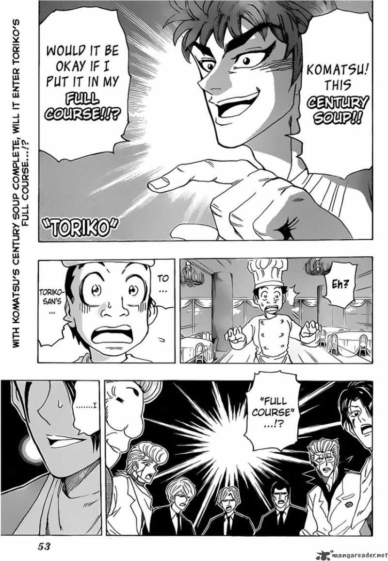 toriko_99_1
