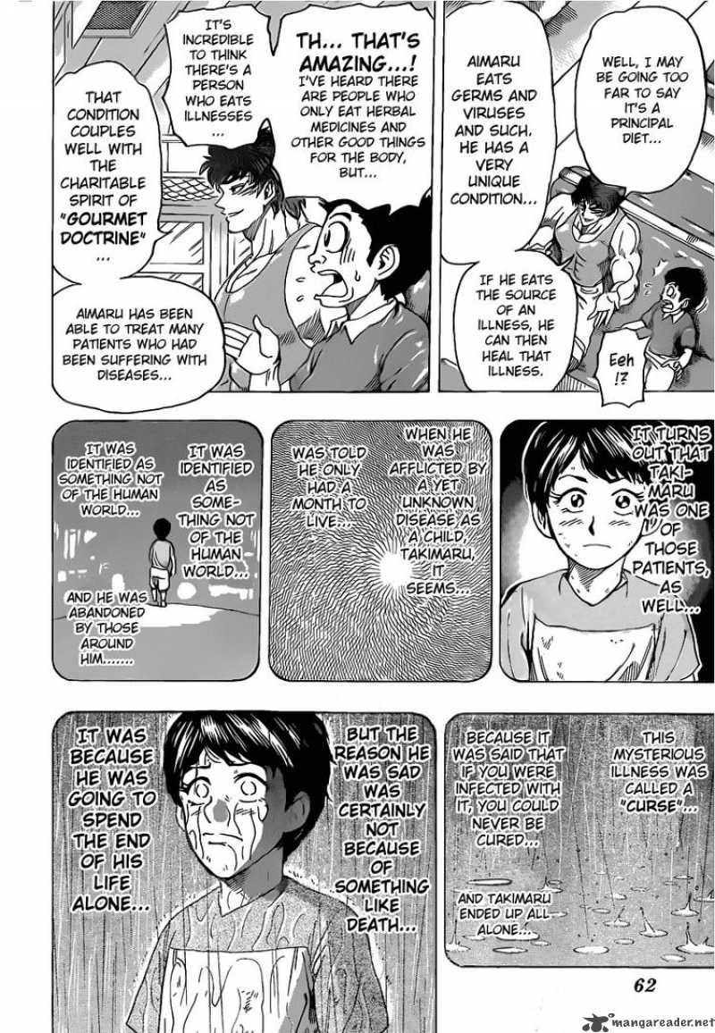 toriko_99_10
