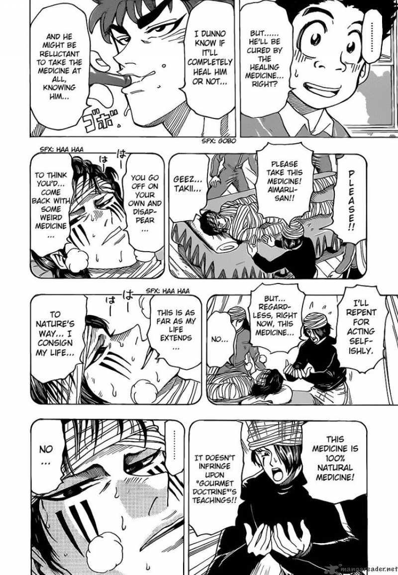 toriko_99_12