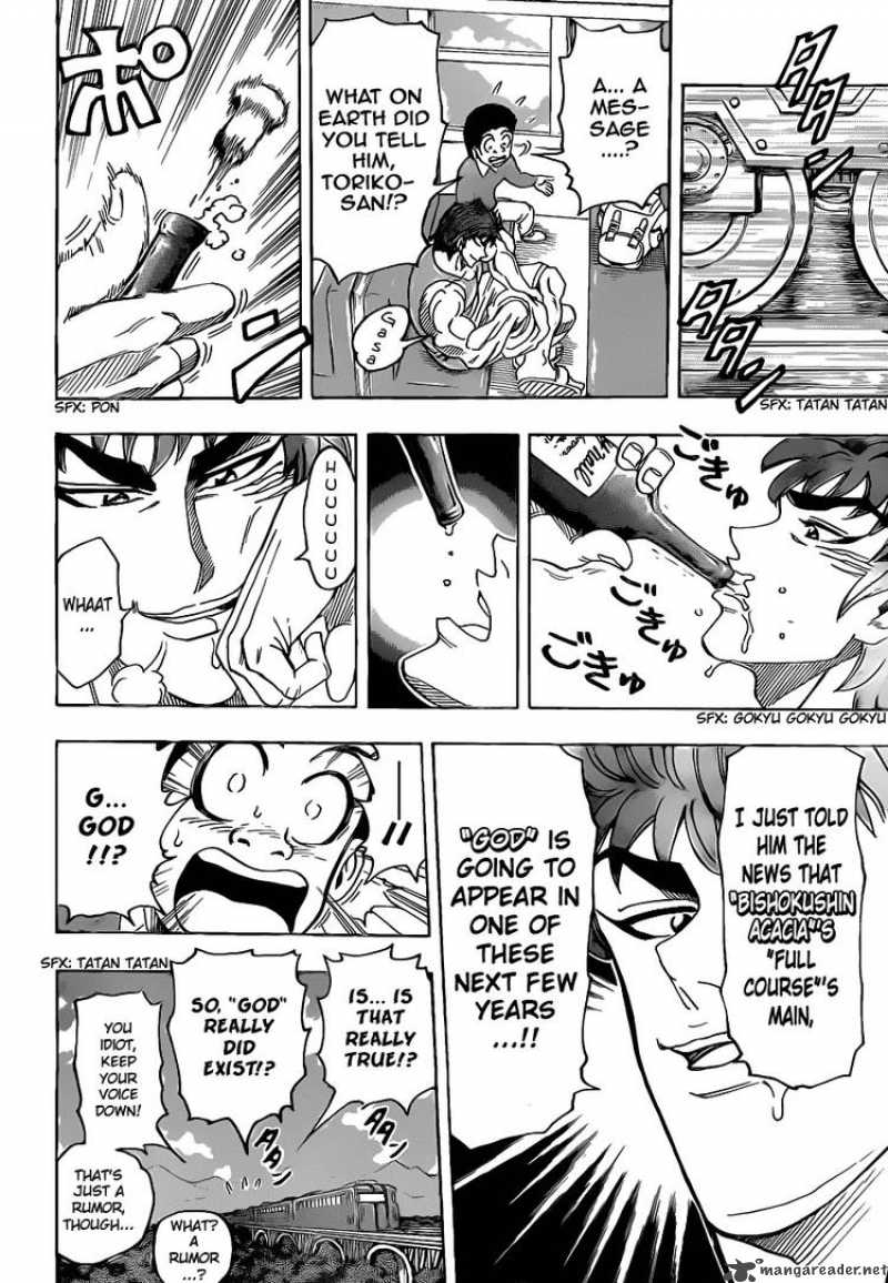 toriko_99_14