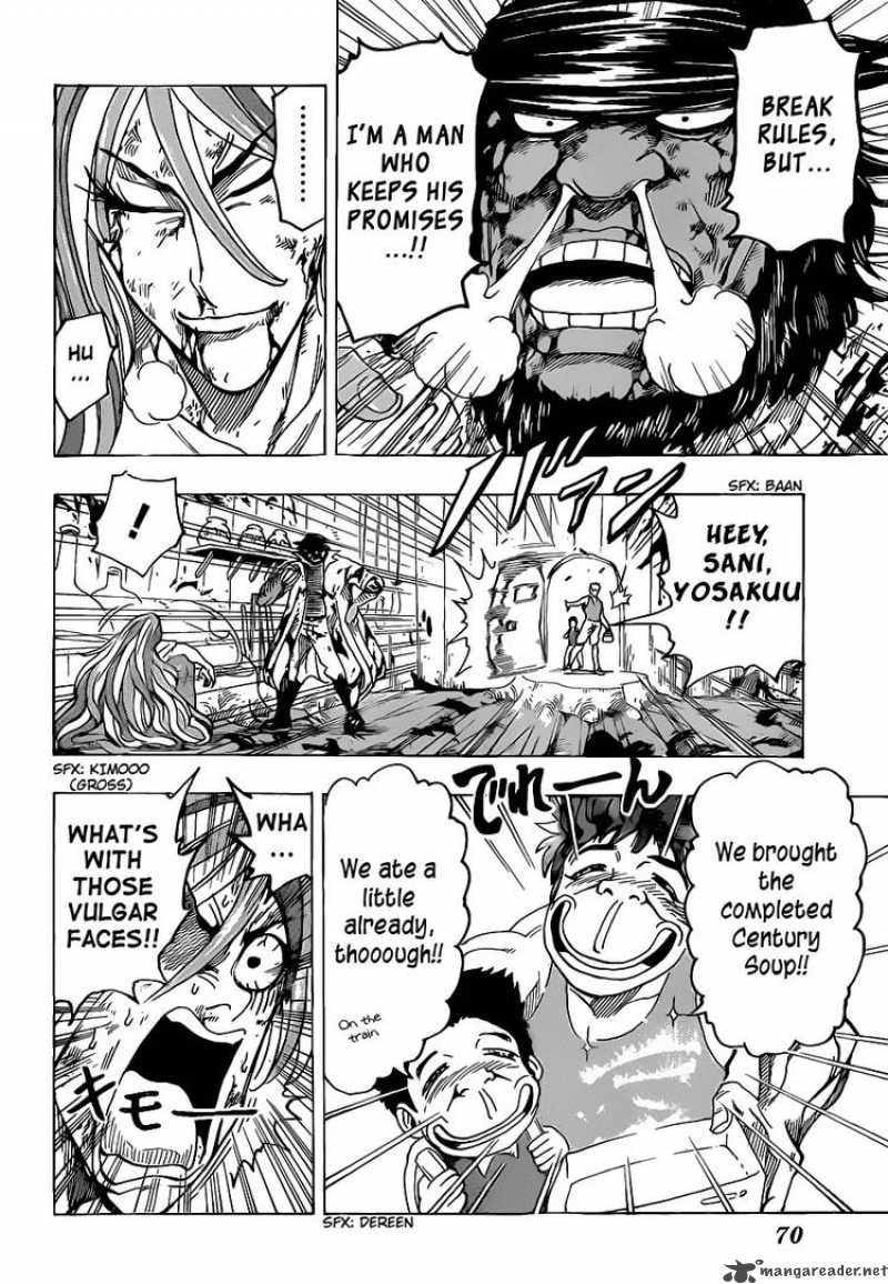 toriko_99_18