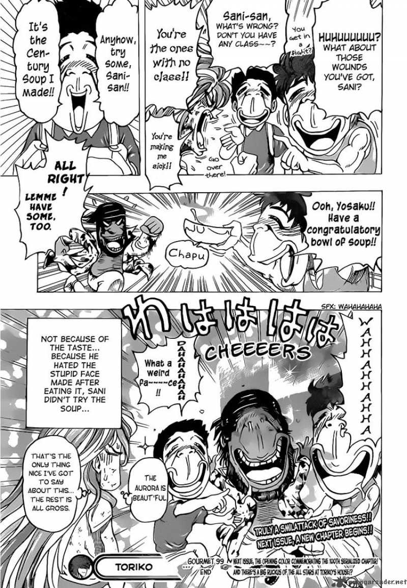 toriko_99_19