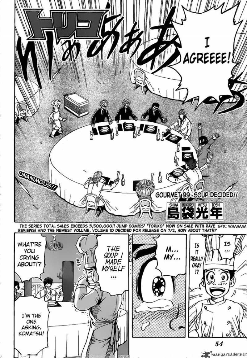 toriko_99_2