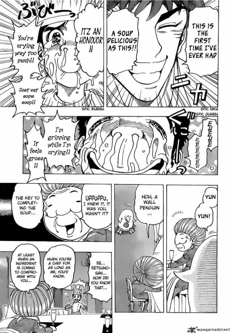 toriko_99_3