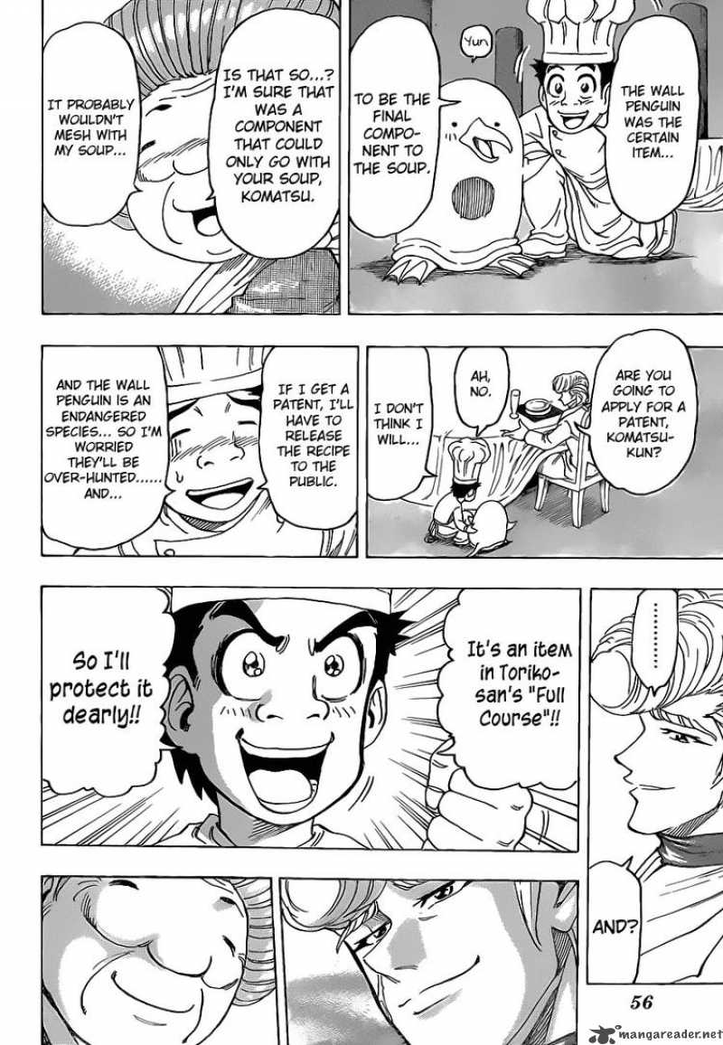 toriko_99_4