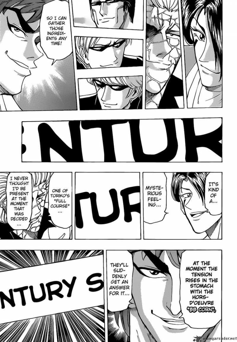 toriko_99_5