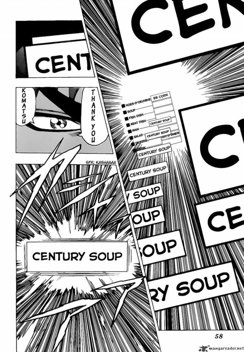 toriko_99_6