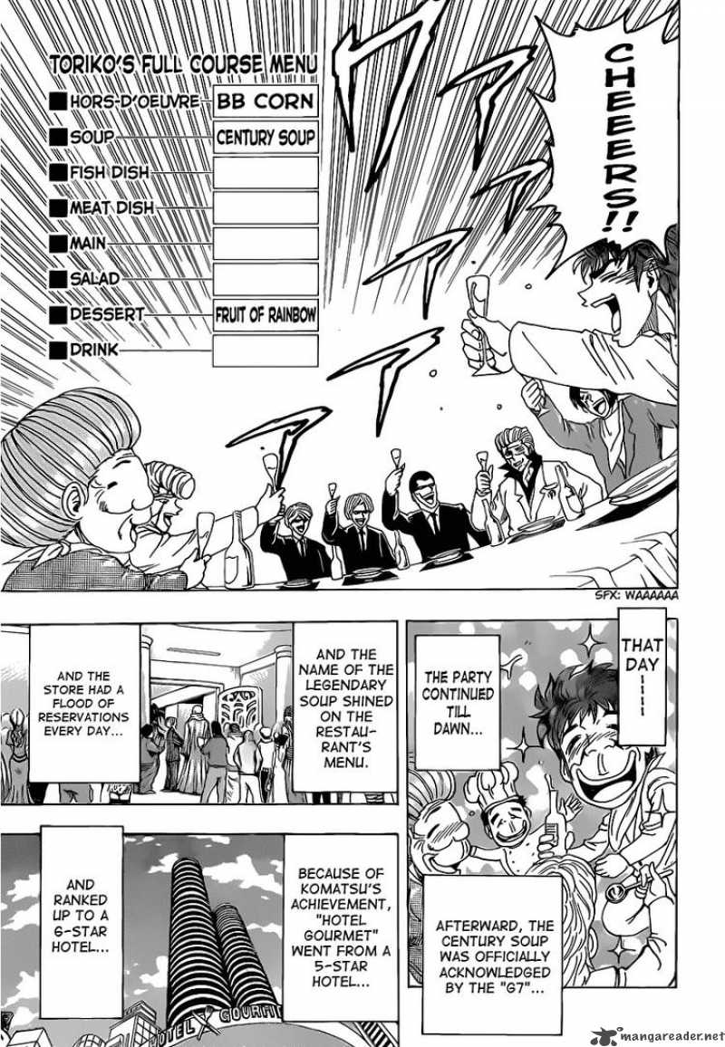 toriko_99_7