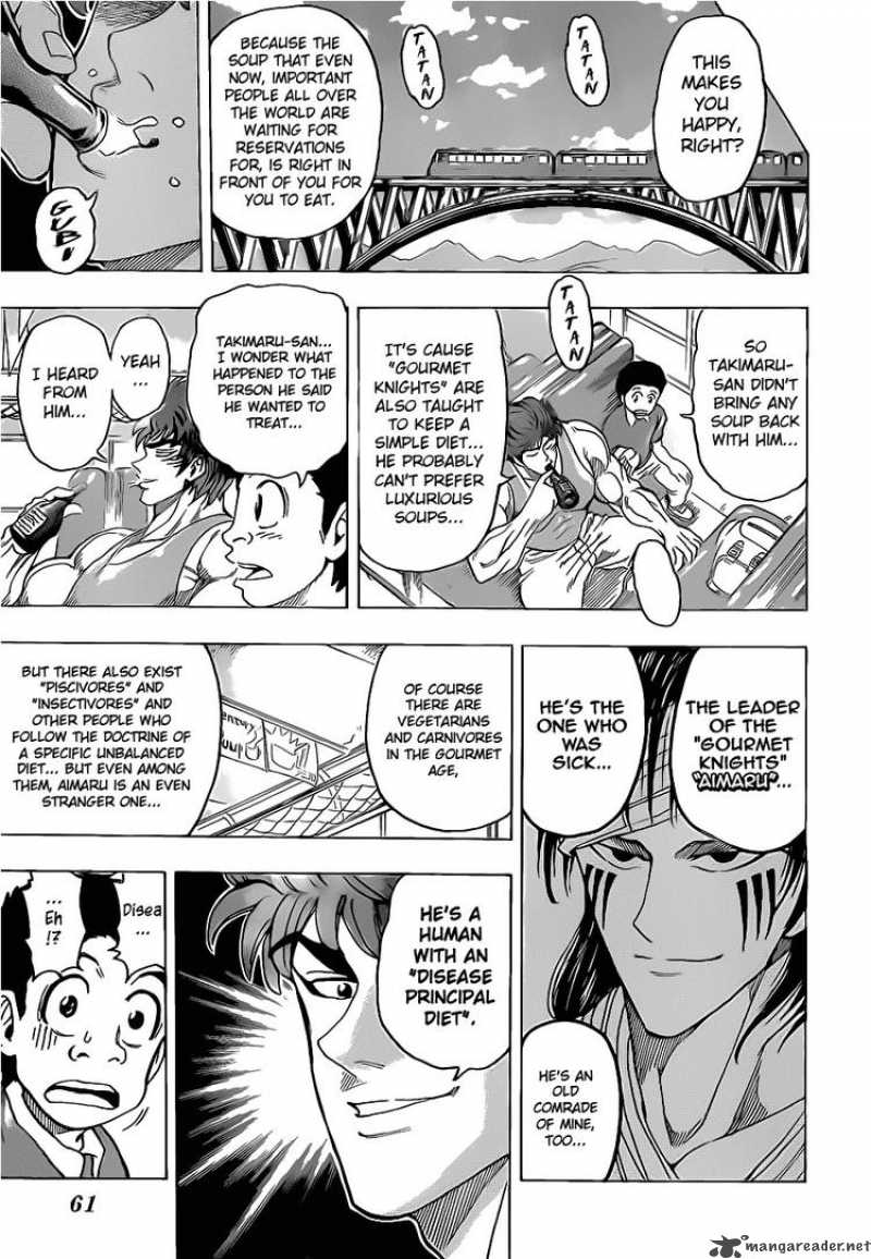 toriko_99_9