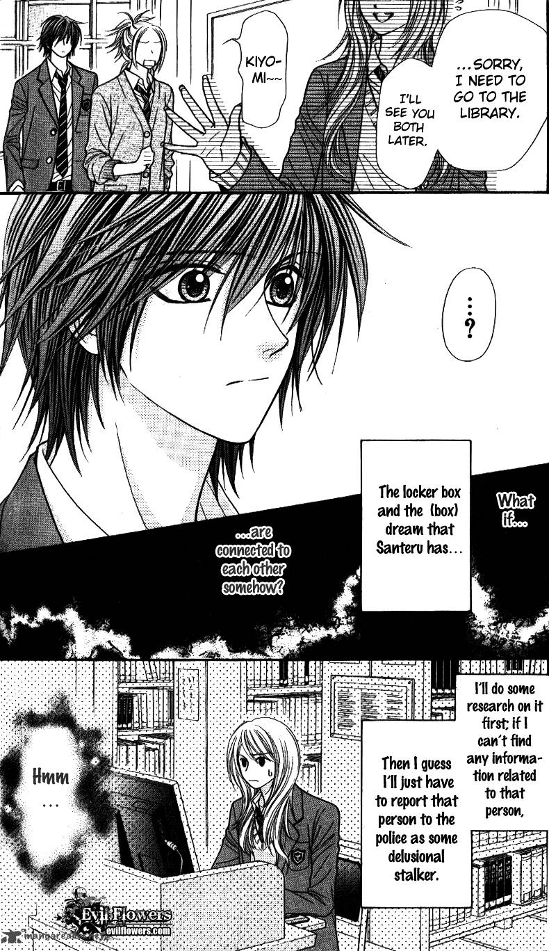 toshi_densetsu_1_43