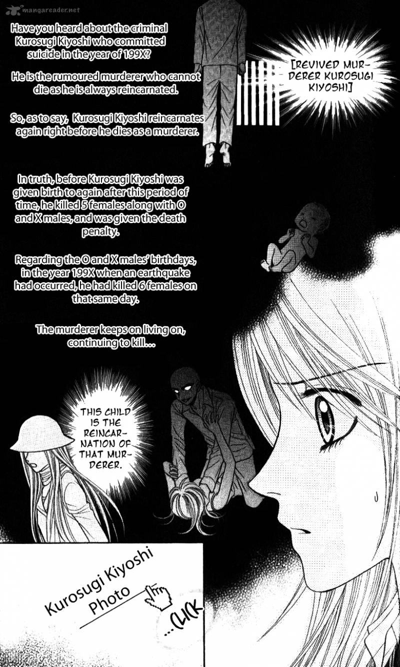 toshi_densetsu_1_46