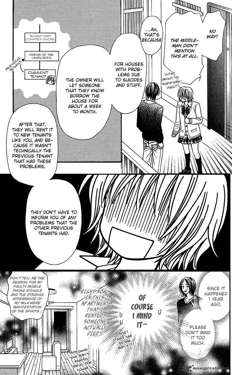 toshi_densetsu_10_23