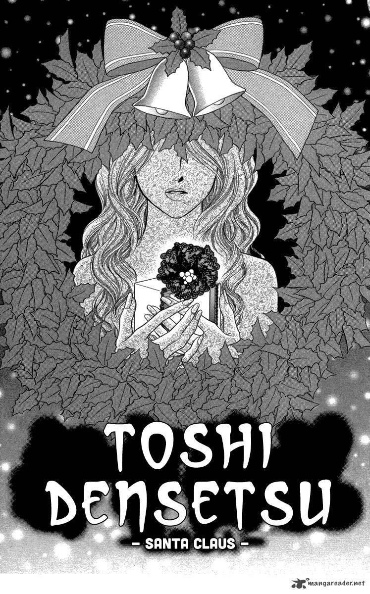 toshi_densetsu_11_2