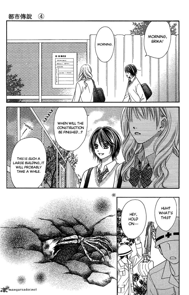 toshi_densetsu_13_14