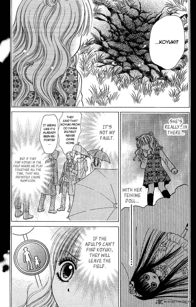 toshi_densetsu_13_32