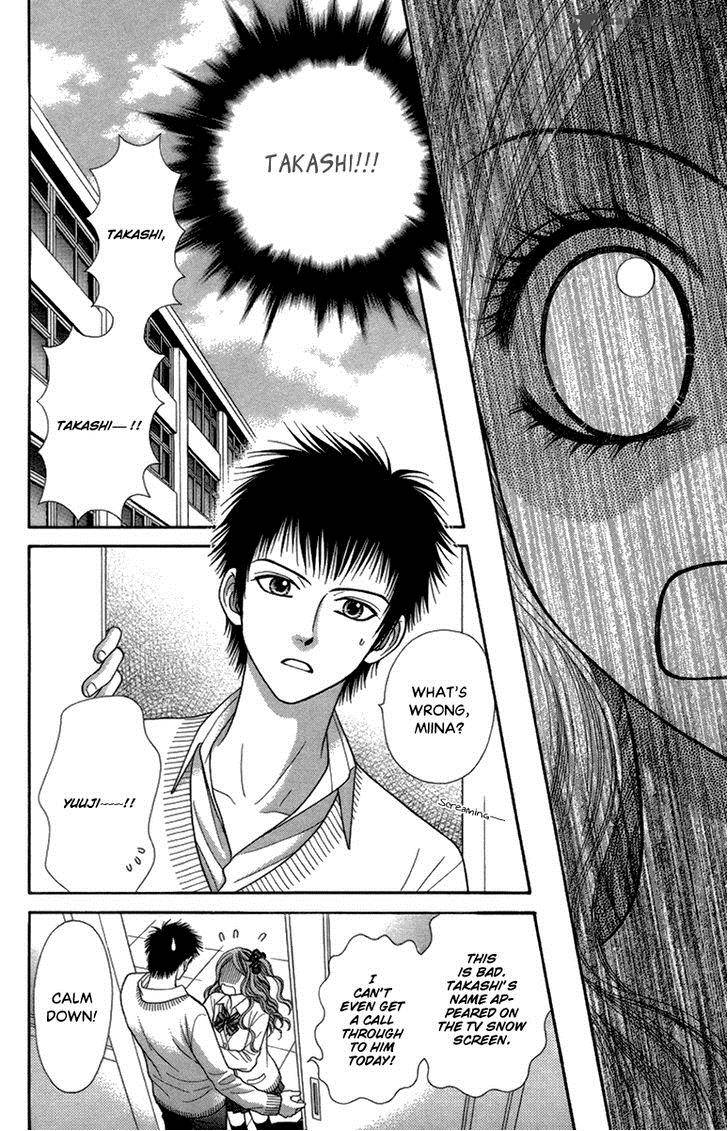 toshi_densetsu_14_12