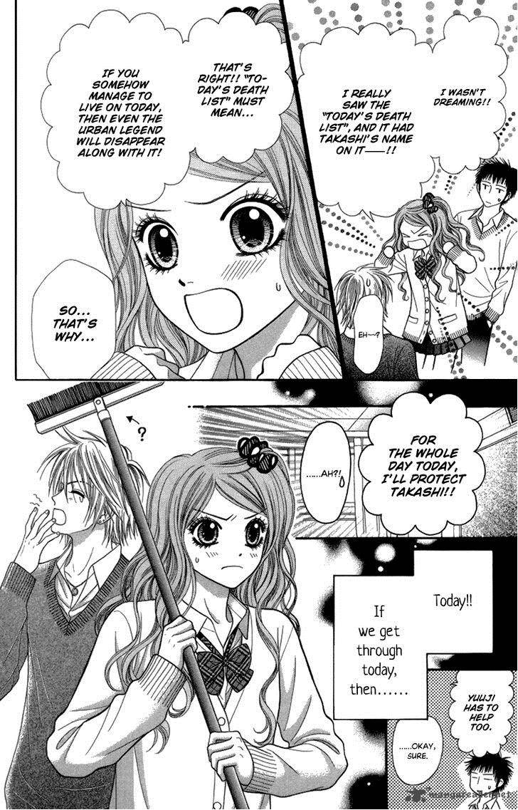 toshi_densetsu_14_14