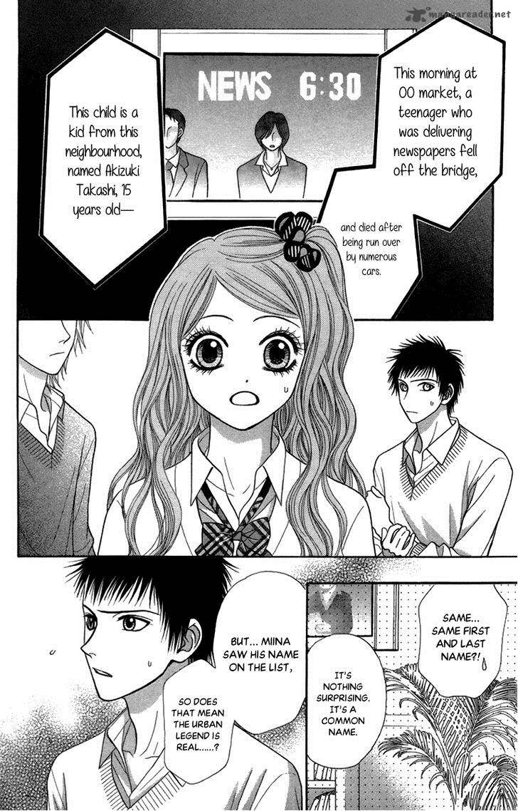 toshi_densetsu_14_24