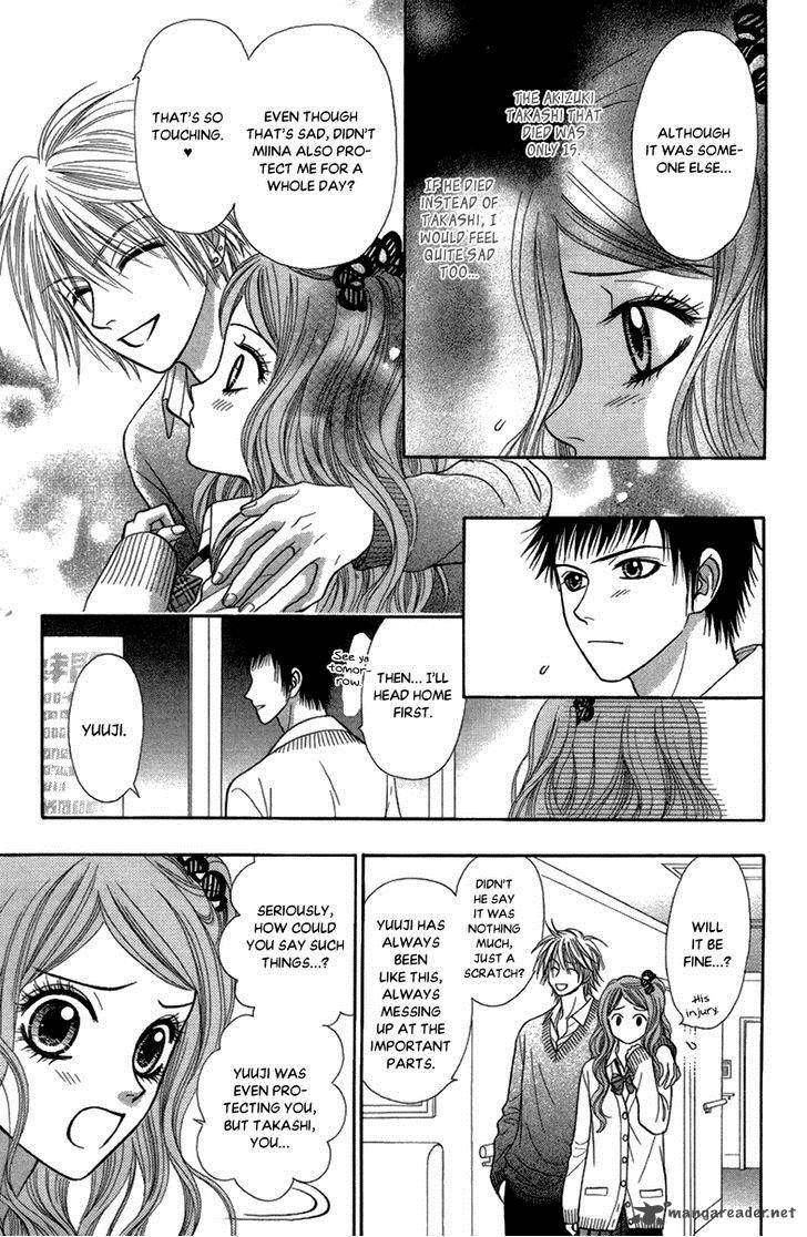 toshi_densetsu_14_25