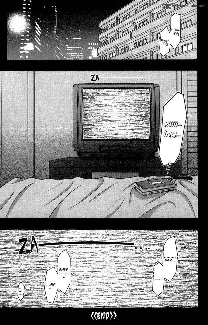 toshi_densetsu_14_37
