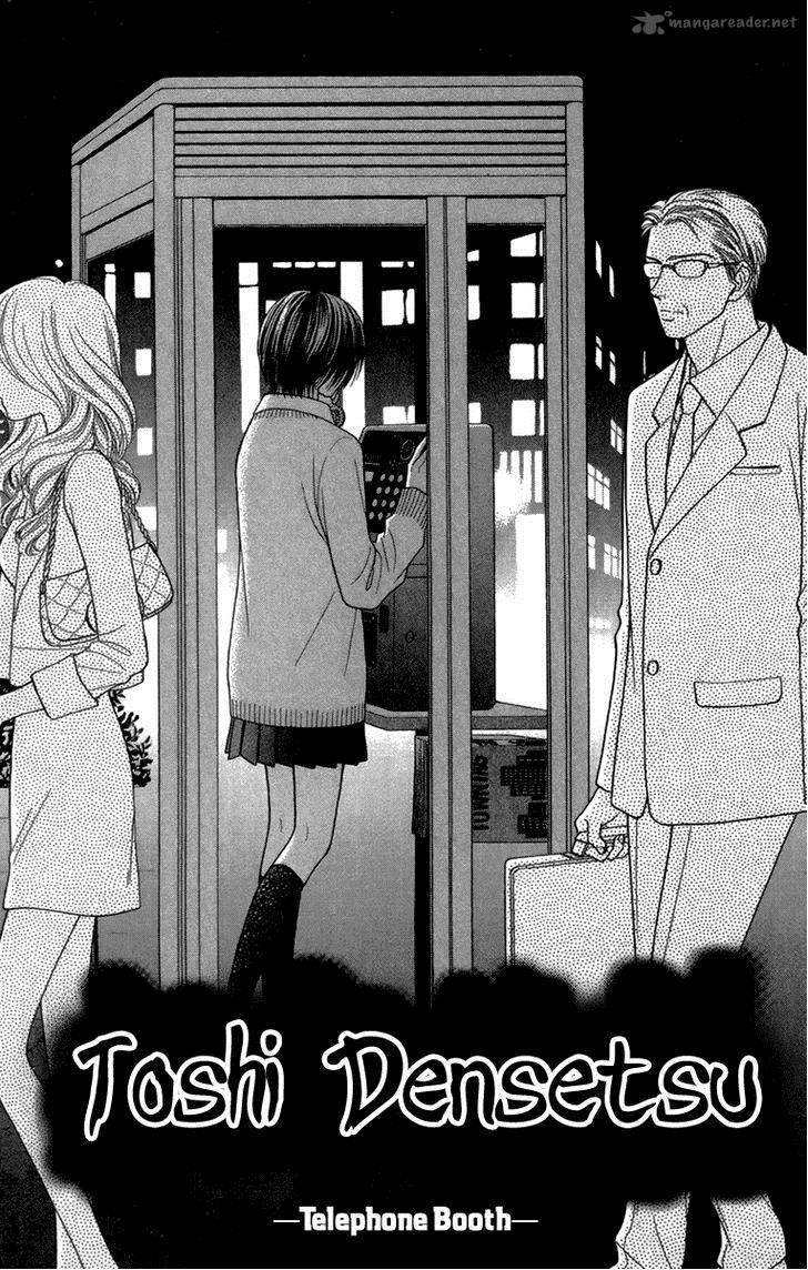 toshi_densetsu_15_3