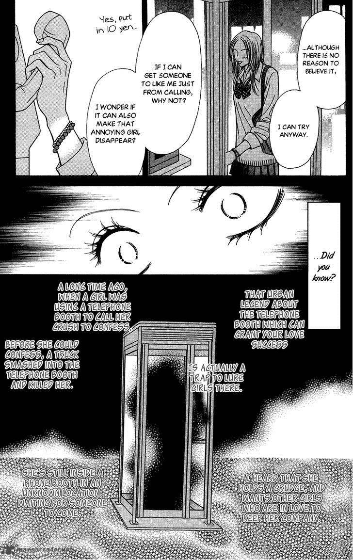 toshi_densetsu_15_31