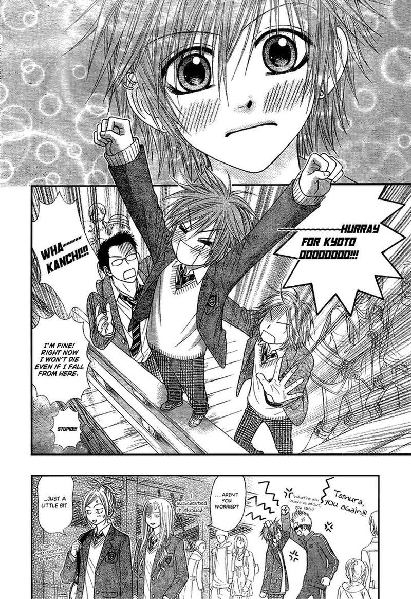 toshi_densetsu_17_16