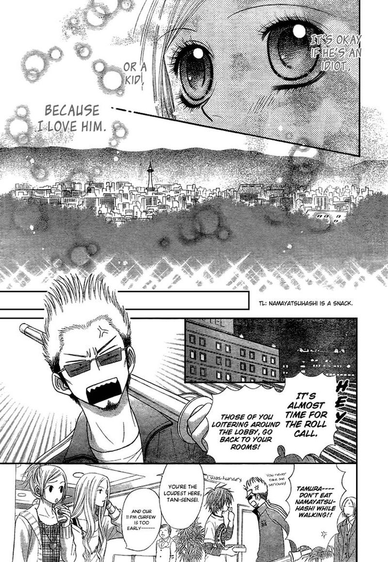 toshi_densetsu_17_17