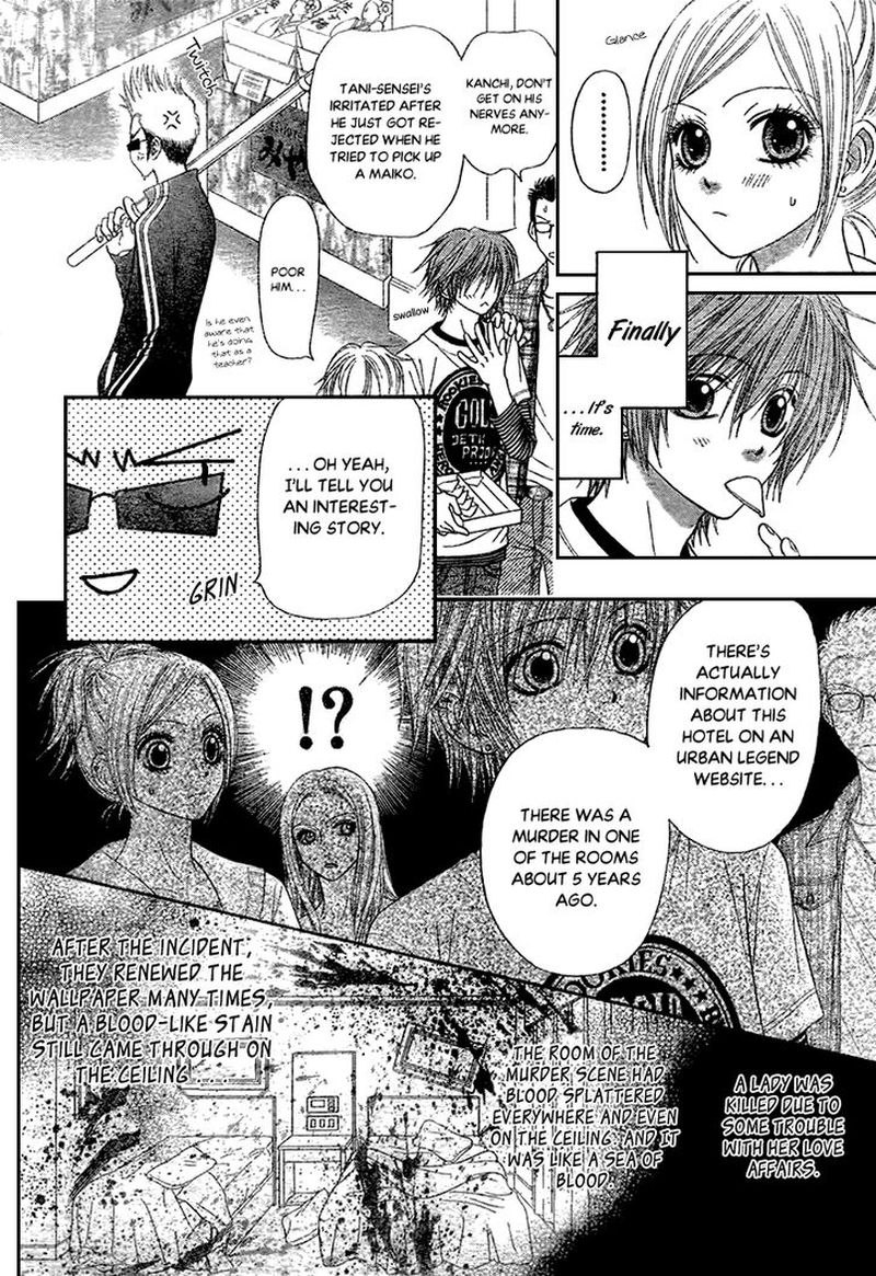 toshi_densetsu_17_18