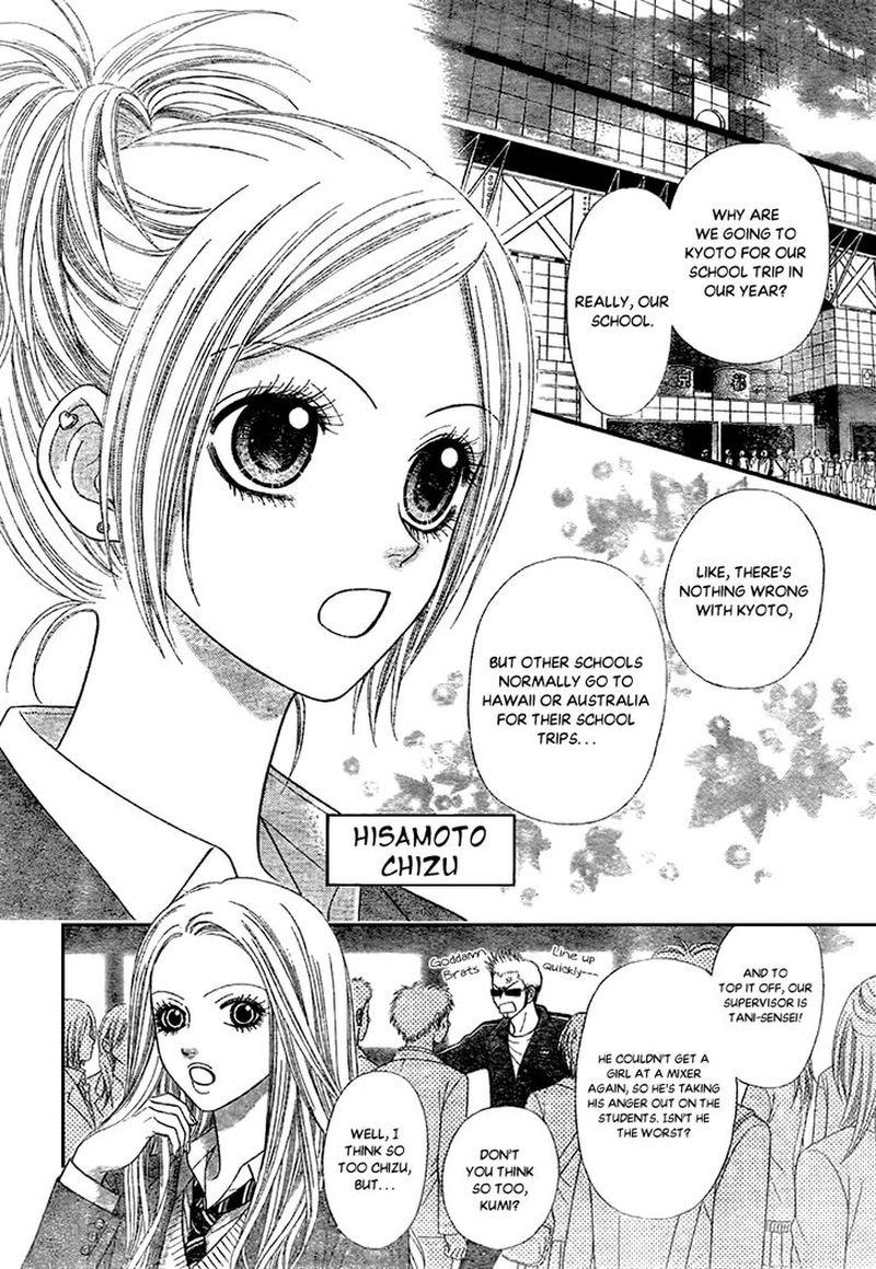 toshi_densetsu_17_2