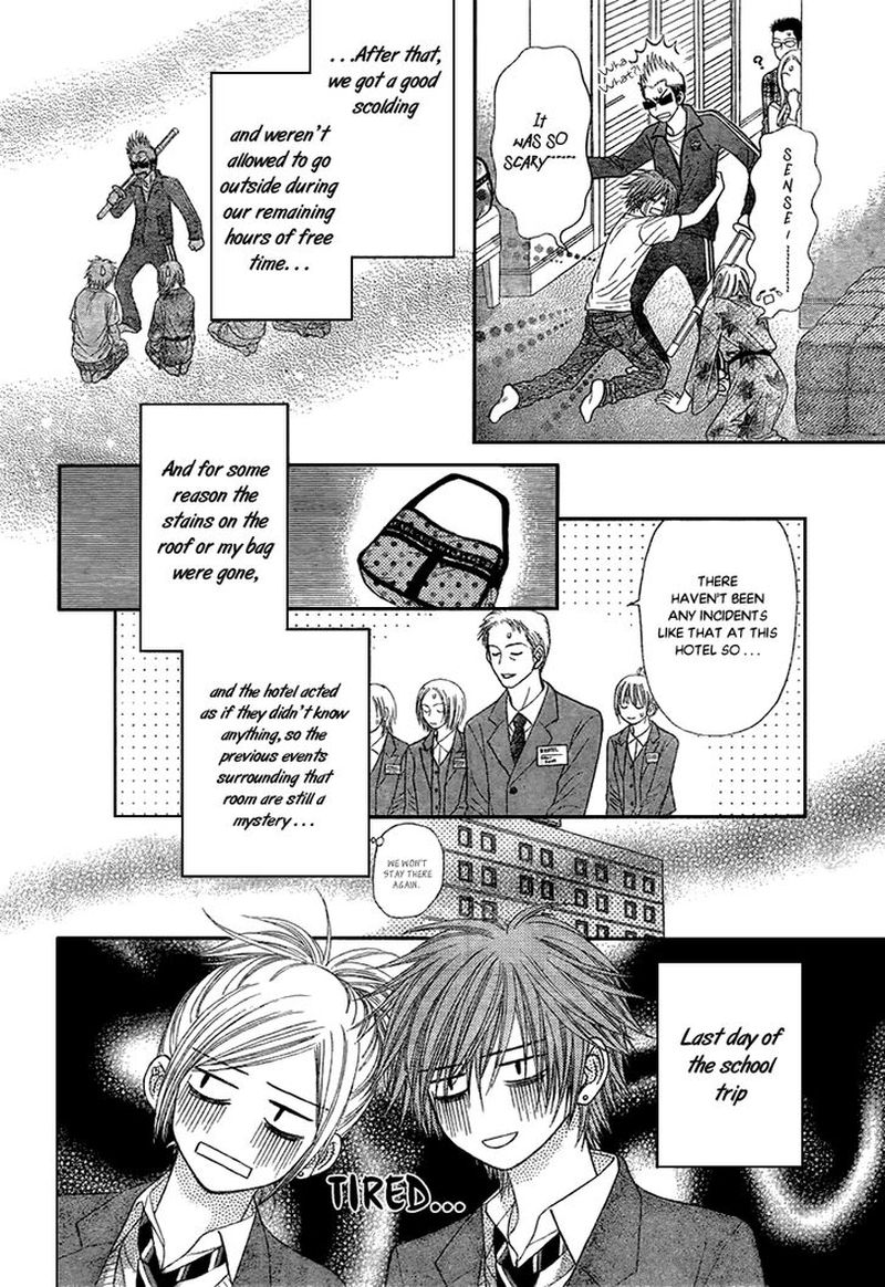 toshi_densetsu_17_28