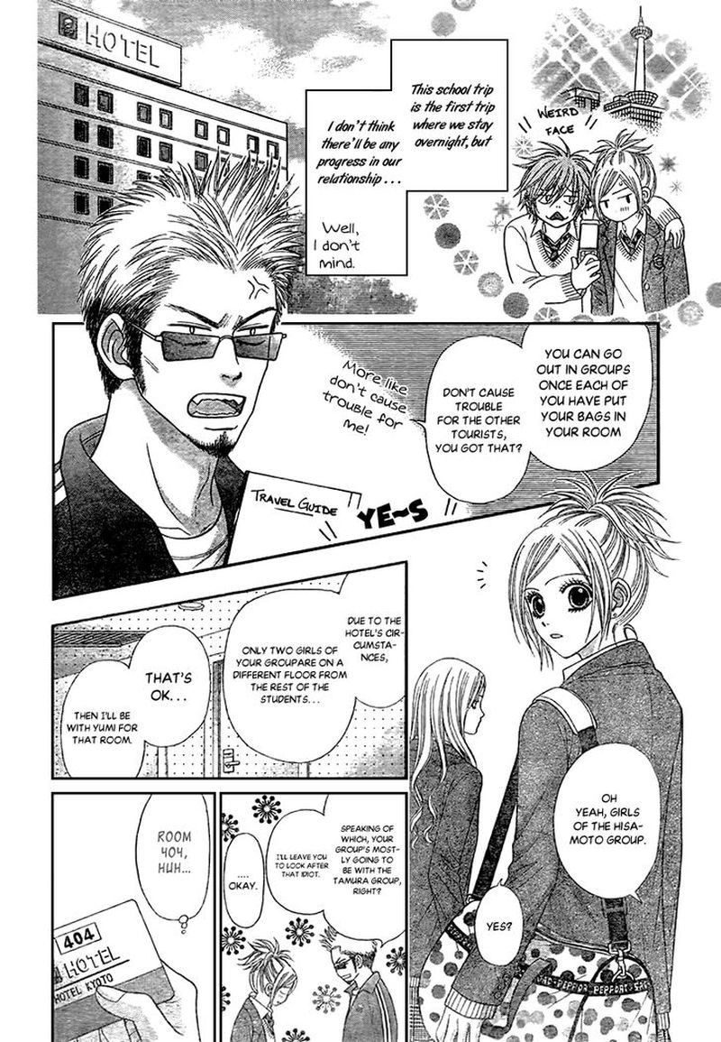 toshi_densetsu_17_4