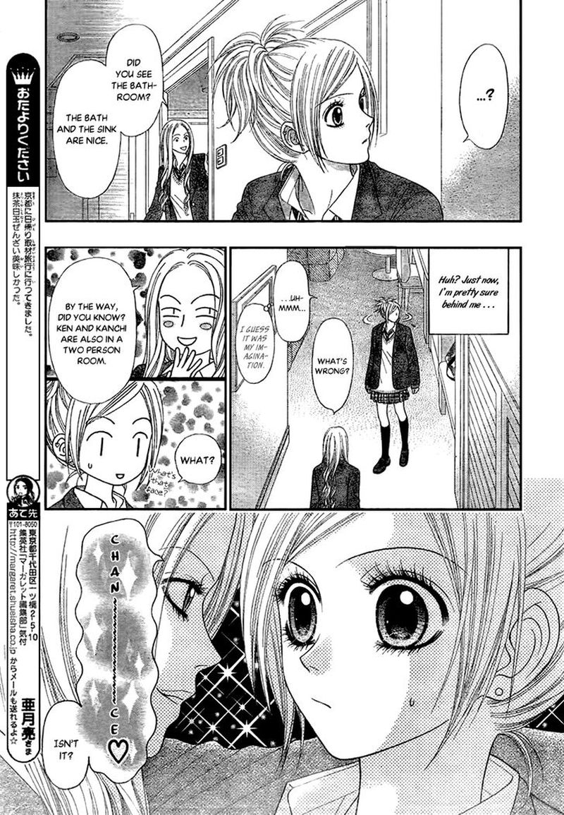 toshi_densetsu_17_7