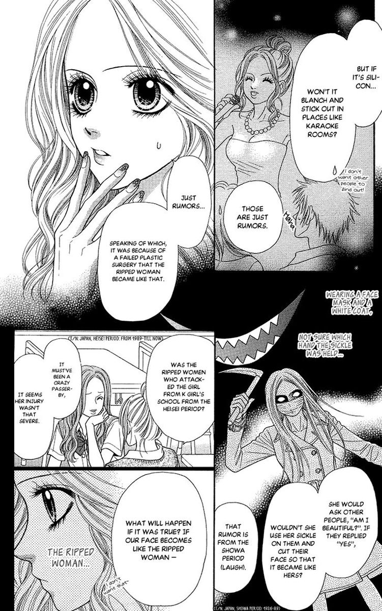 toshi_densetsu_18_17
