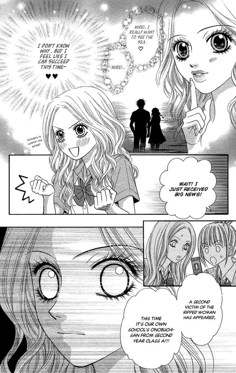 toshi_densetsu_18_27