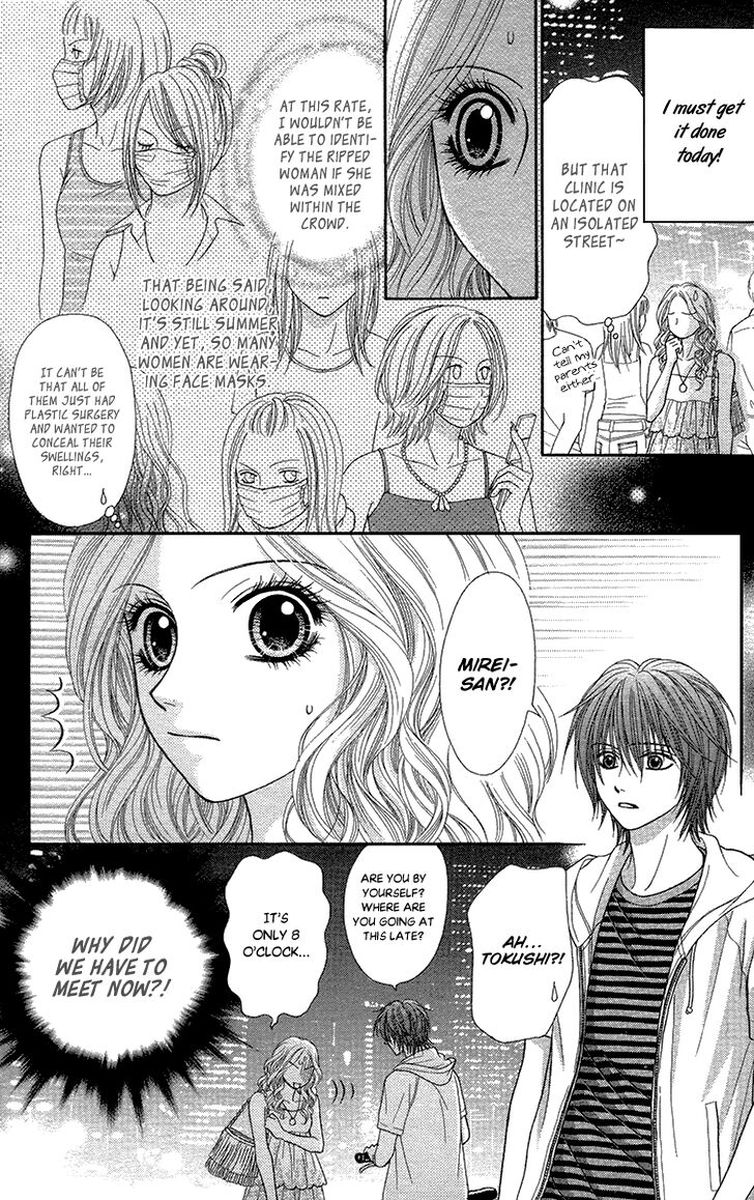 toshi_densetsu_18_29