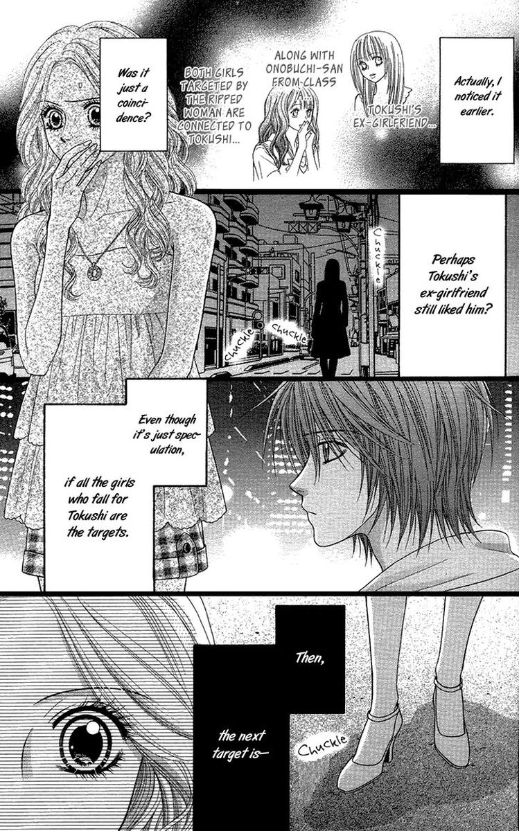 toshi_densetsu_18_32