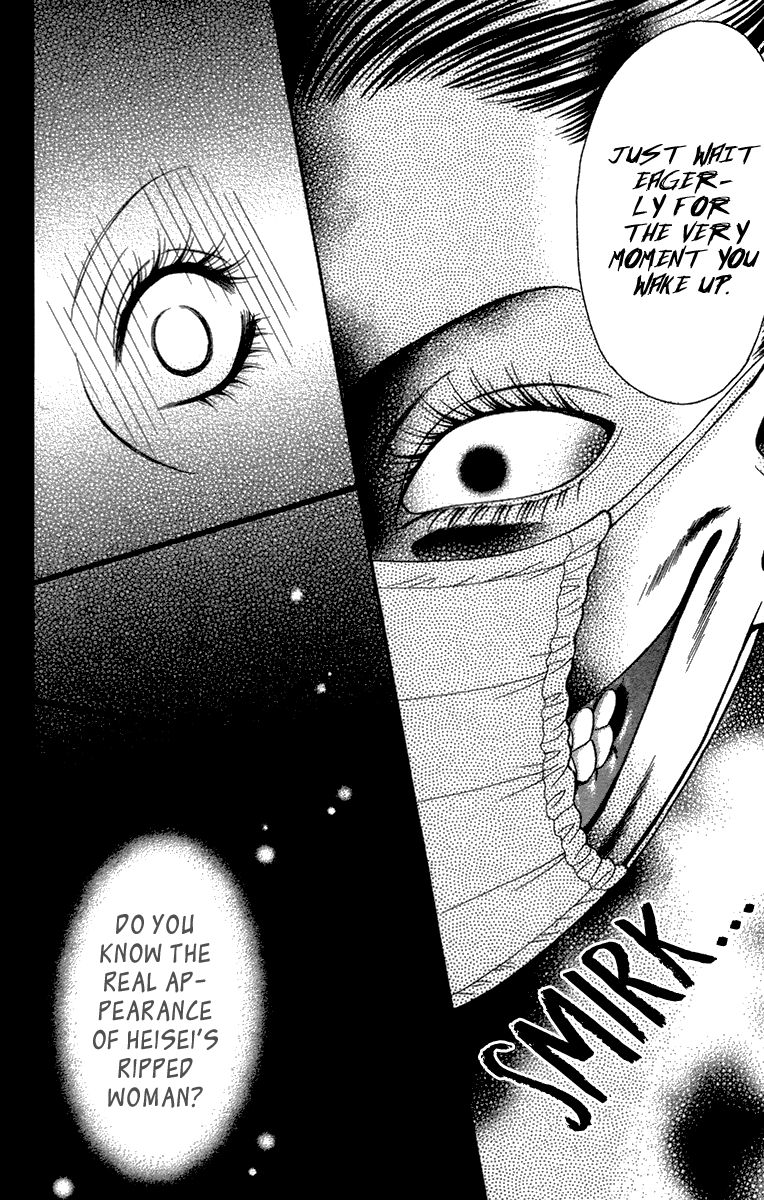 toshi_densetsu_18_59