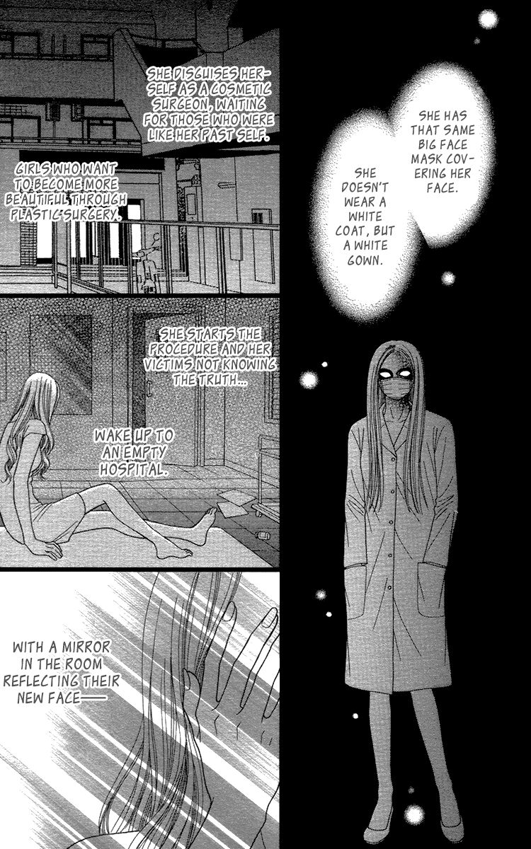 toshi_densetsu_18_60