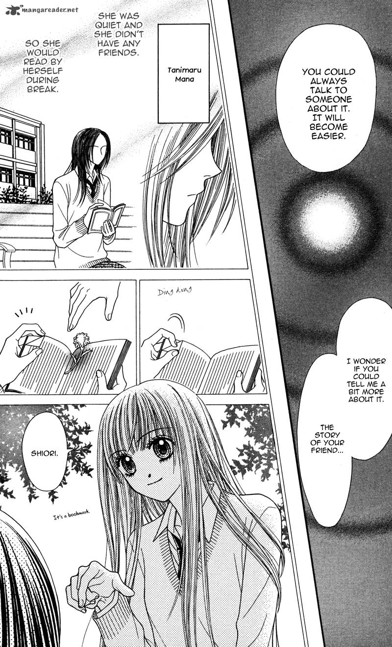 toshi_densetsu_4_10