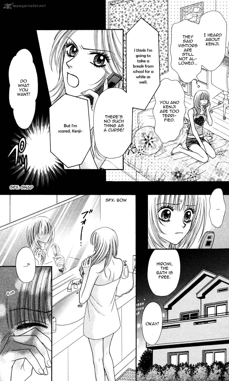 toshi_densetsu_4_32