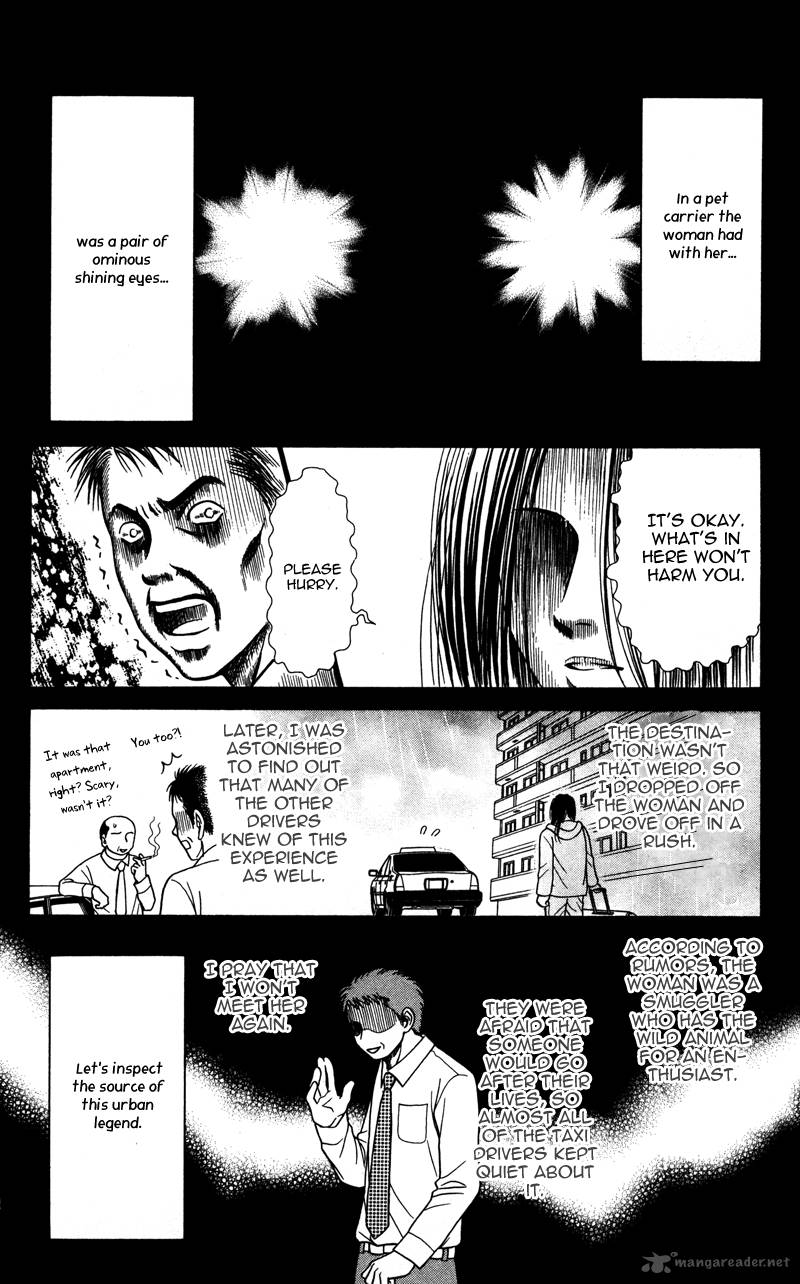 toshi_densetsu_4_65