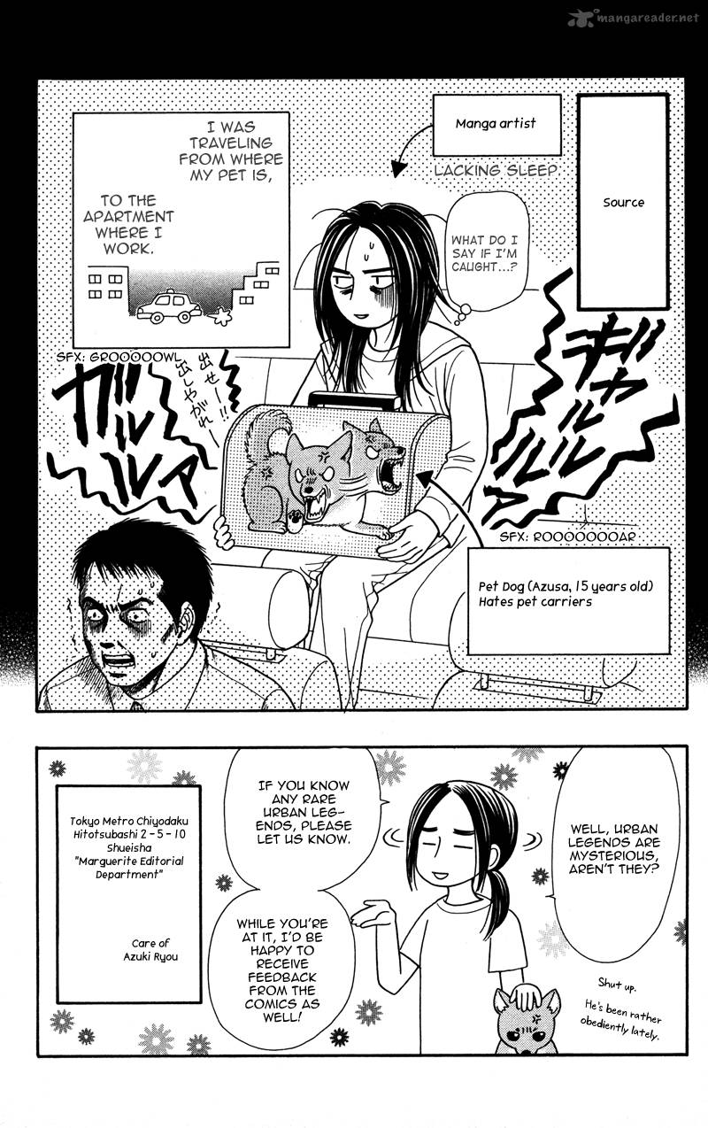 toshi_densetsu_4_66