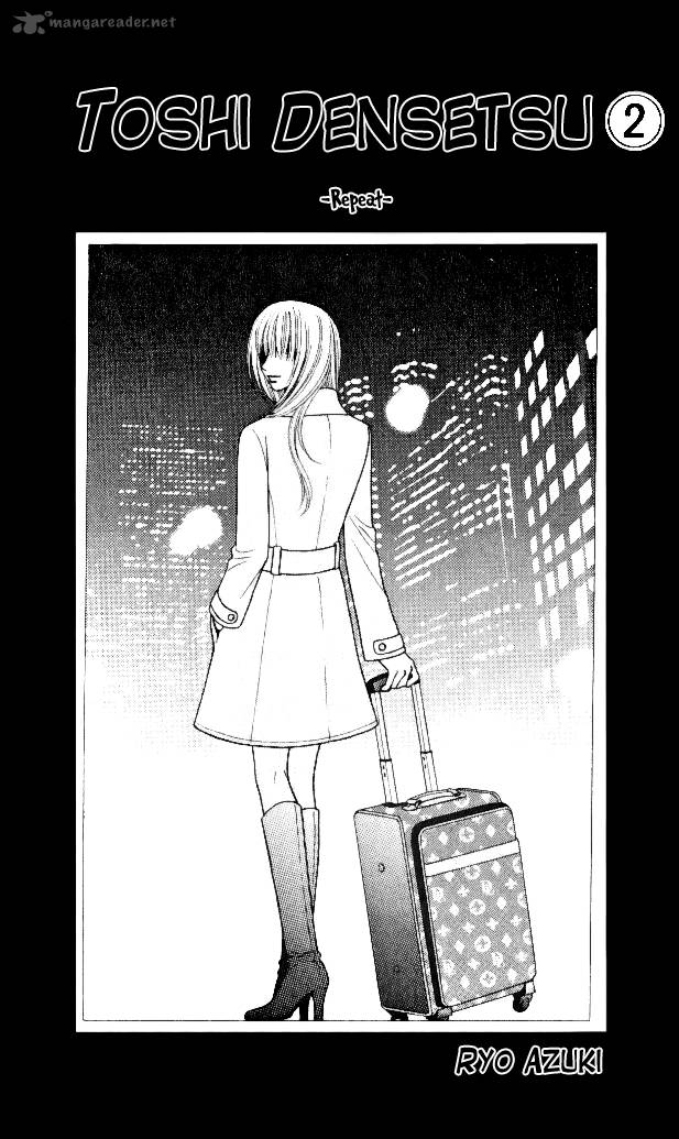 toshi_densetsu_5_3