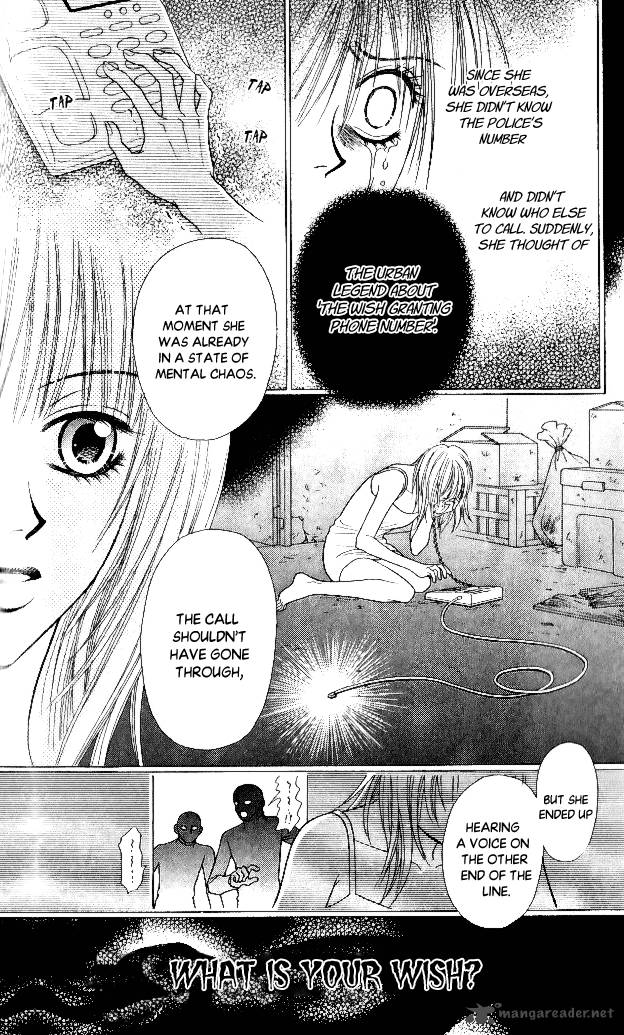 toshi_densetsu_5_36