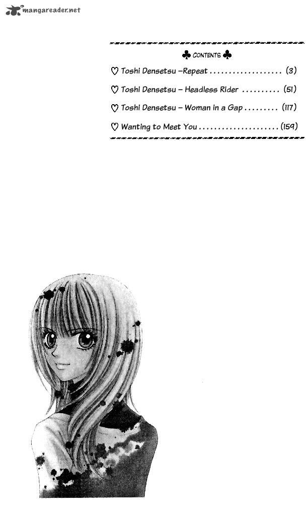 toshi_densetsu_5_4