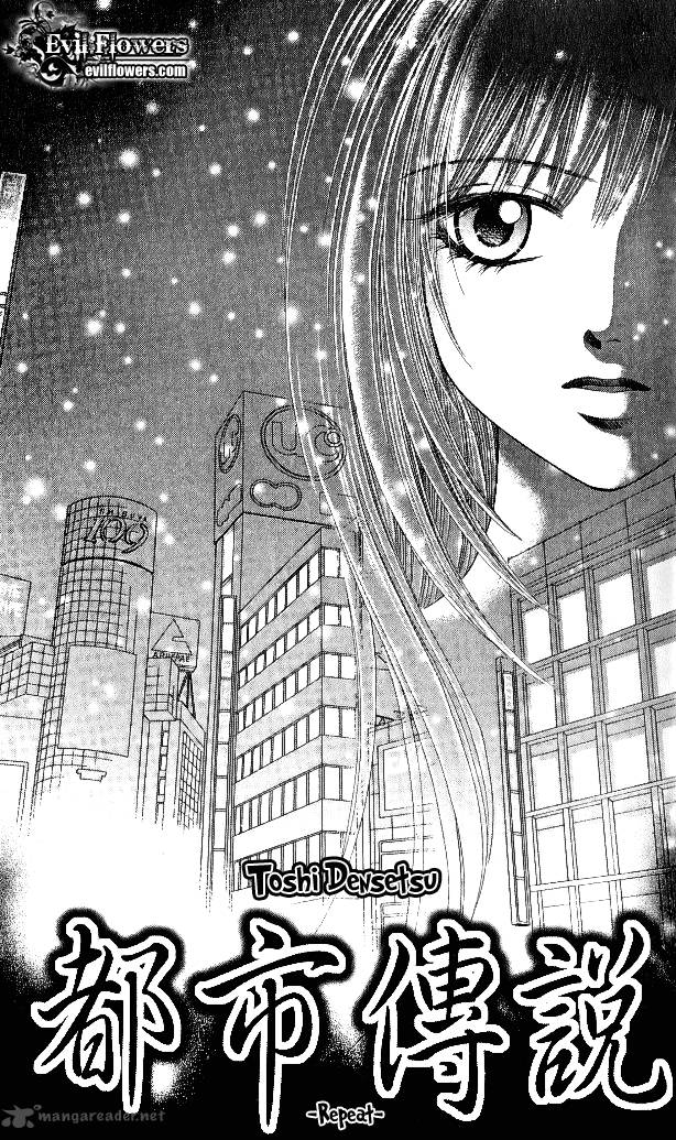 toshi_densetsu_5_5